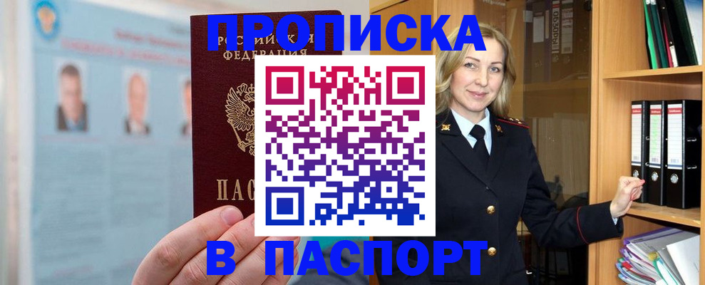 регистрация для дет. сада в Чебаркуле